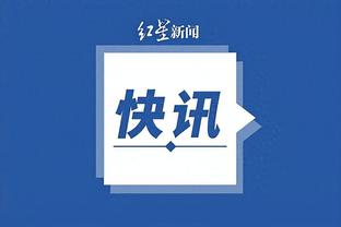 开云app最新下载官网安卓手机截图4